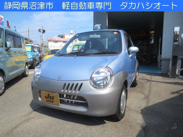 2005 Suzuki Twin