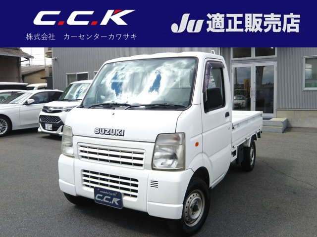 2006 Suzuki Carry