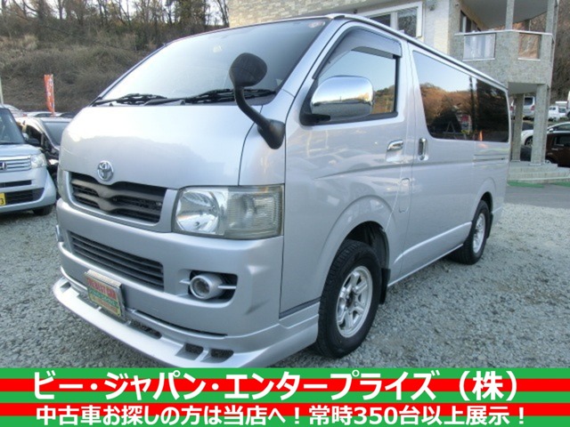 2004 Toyota Regius Ace