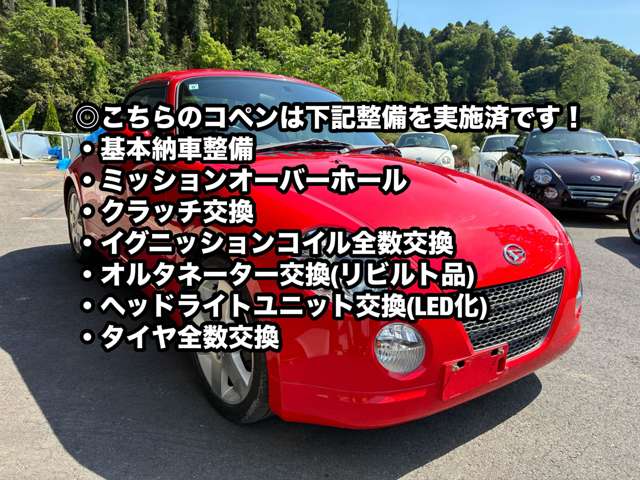 2005 Daihatsu Copen – thumbnail 2