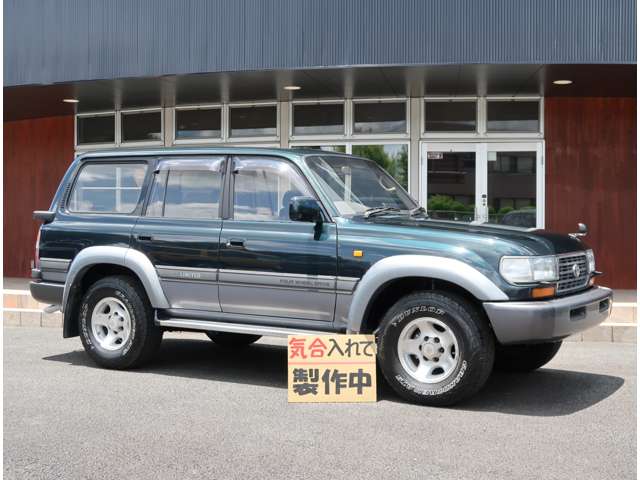 1996 Toyota Land Cruiser 80 – thumbnail 2