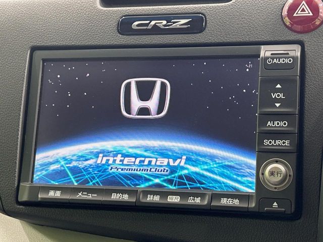 2010 Honda CR-Z – thumbnail 3