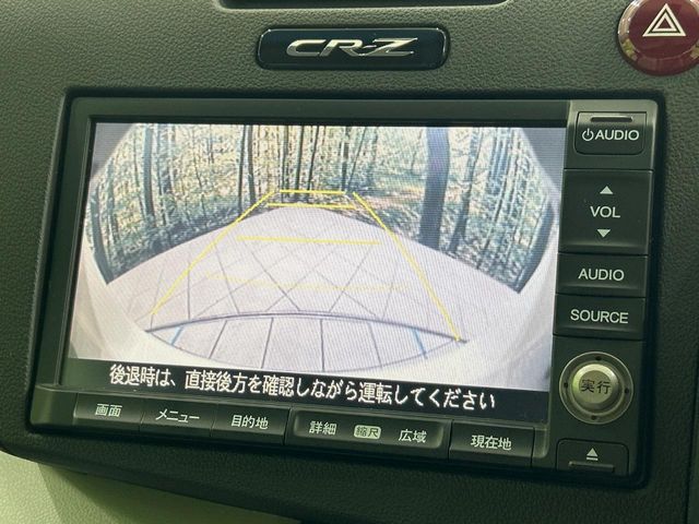 2010 Honda CR-Z – thumbnail 4