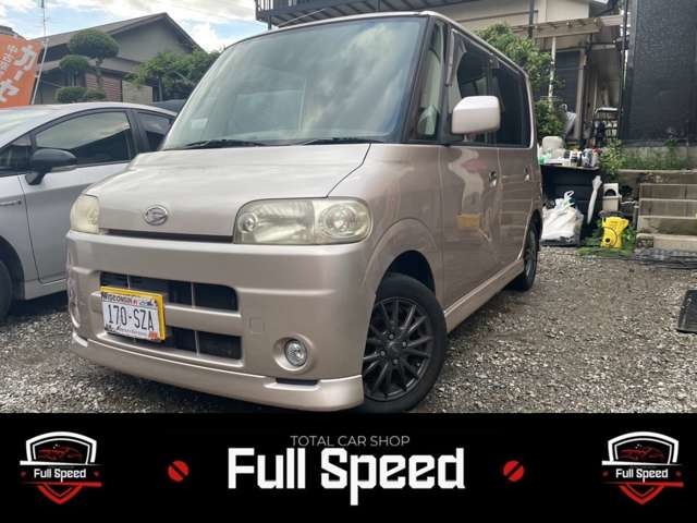 2005 Daihatsu Tanto