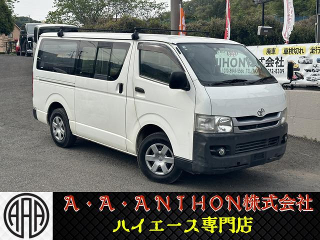 2010 Toyota Hiace