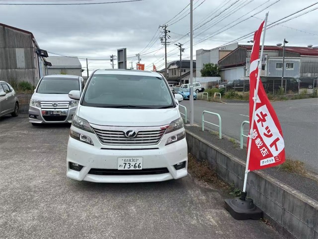 2009 Toyota Vellfire