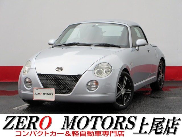 2005 Daihatsu Copen