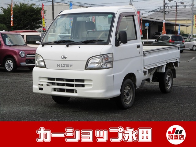2008 Daihatsu Hijet Truck