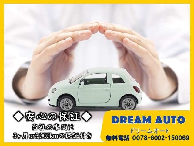 2002 Toyota Brevis – thumbnail 2