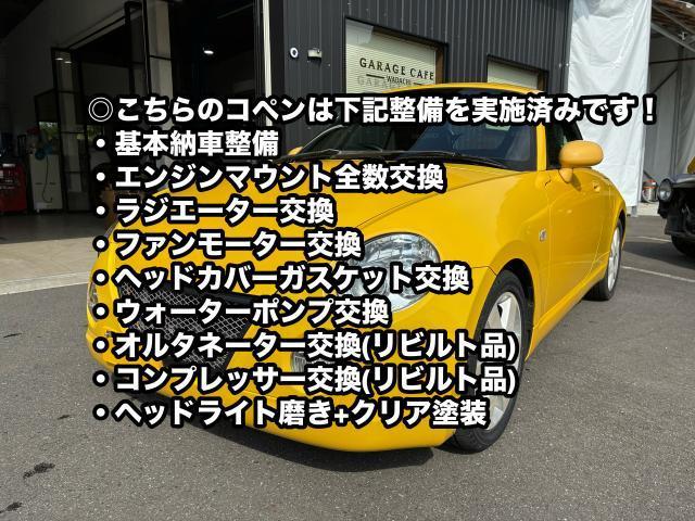 2005 Daihatsu Copen – thumbnail 2