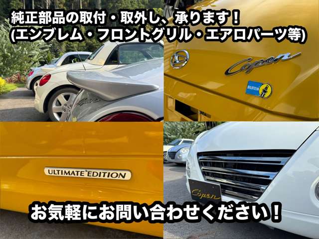 2005 Daihatsu Copen – thumbnail 4