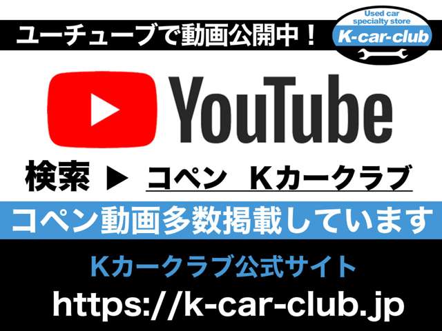 2008 Daihatsu Copen – thumbnail 3