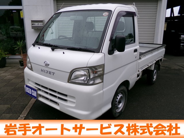 2008 Daihatsu Hijet Truck