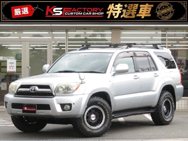 2007 Toyota Hilux Surf