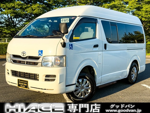 2008 Toyota Hiace