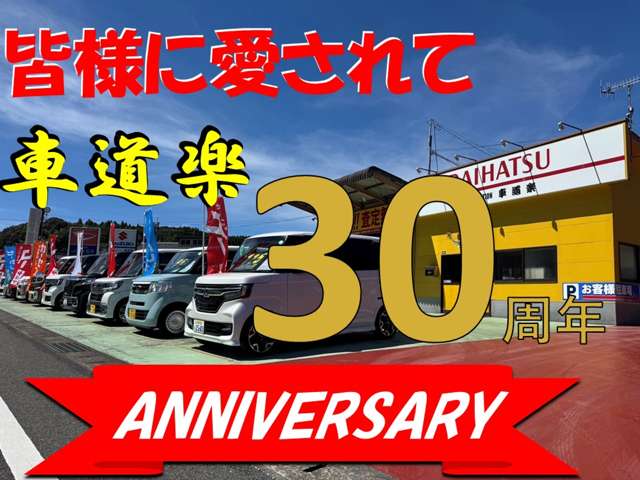 2006 Daihatsu Mira Gino – thumbnail 2