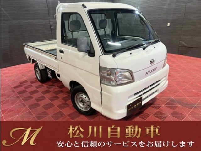 2008 Daihatsu Hijet Truck