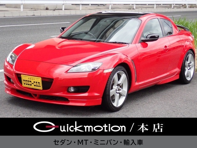 2006 Mazda RX-8