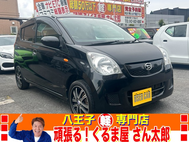 2008 Daihatsu Mira