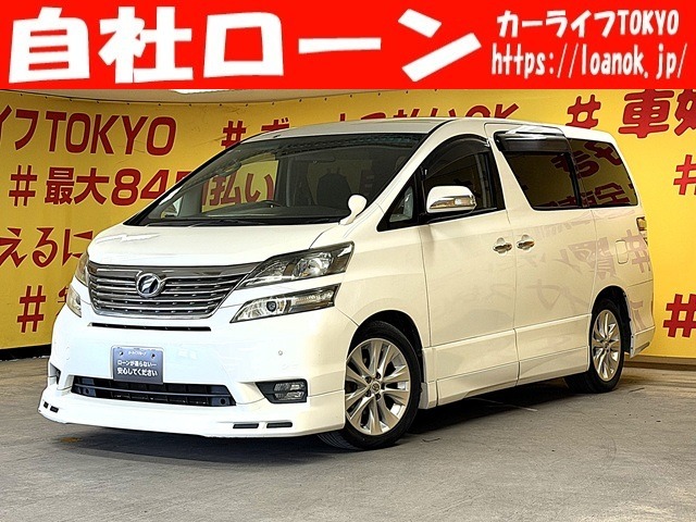 2009 Toyota Vellfire