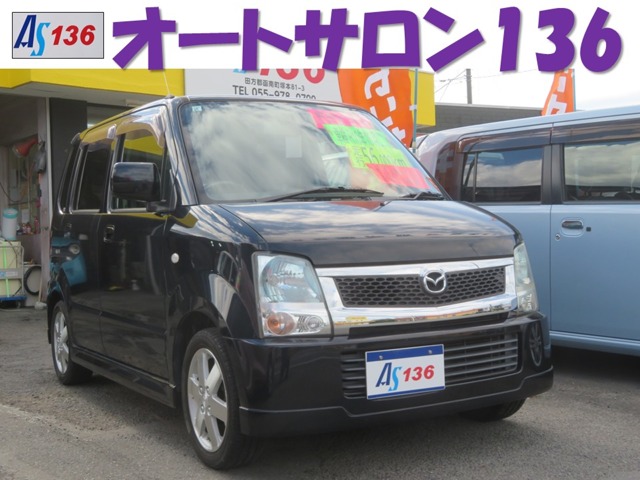 2005 Mazda AZ-Wagon
