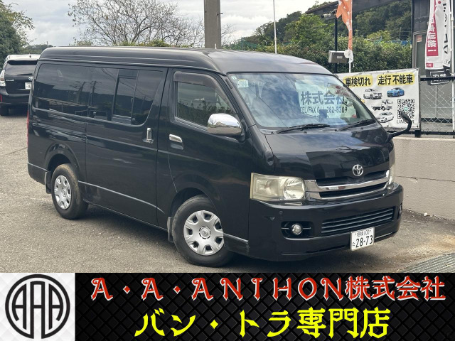 2008 Toyota Hiace
