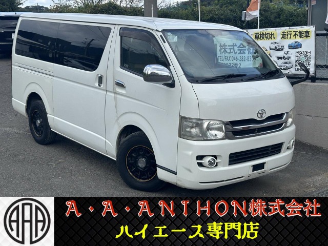 2008 Toyota Hiace