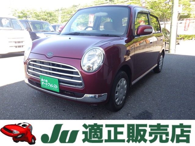 2005 Daihatsu Mira Gino