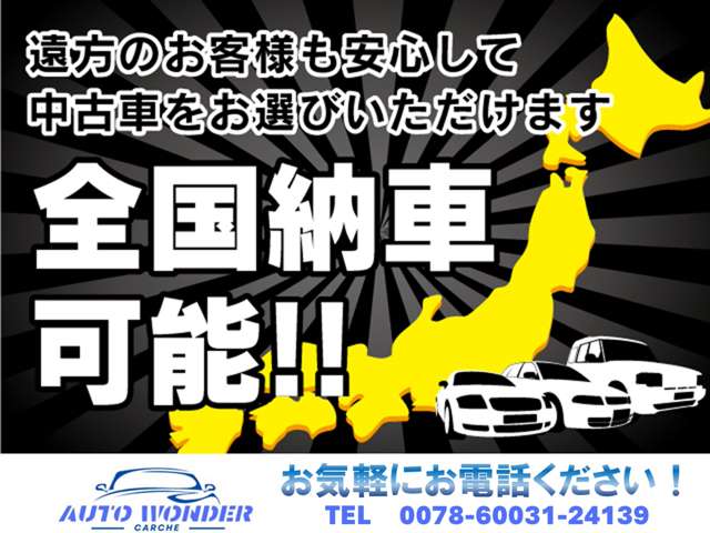 2006 Daihatsu Atrai Wagon – thumbnail 3