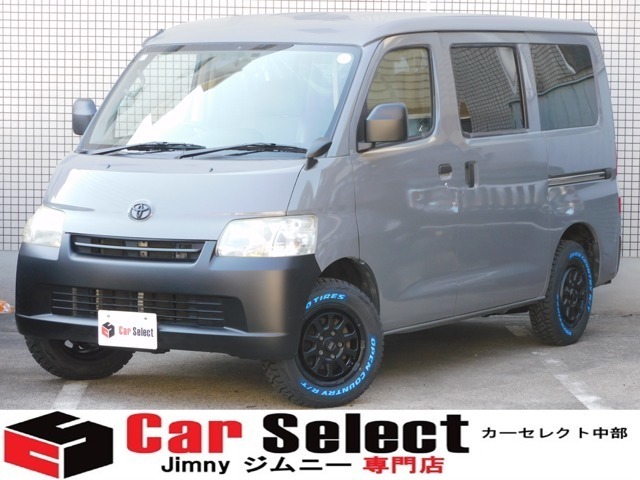 2009 Toyota LiteAce Van