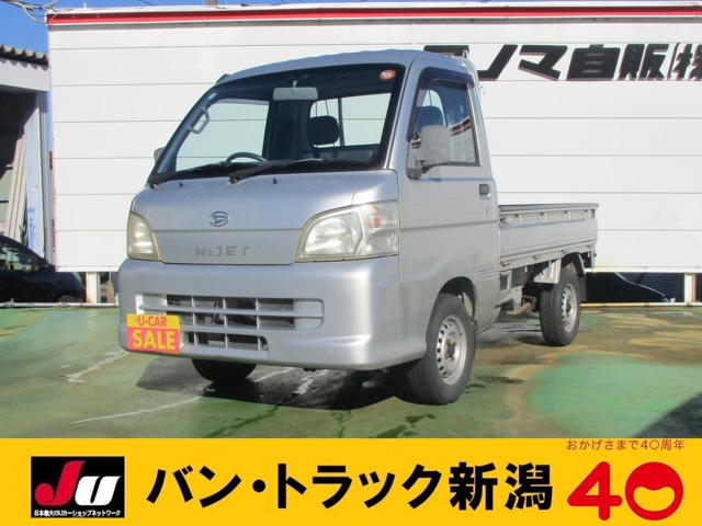 2005 Daihatsu Hijet Truck
