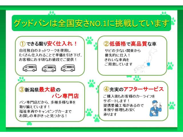 2008 Toyota Hiace – thumbnail 4