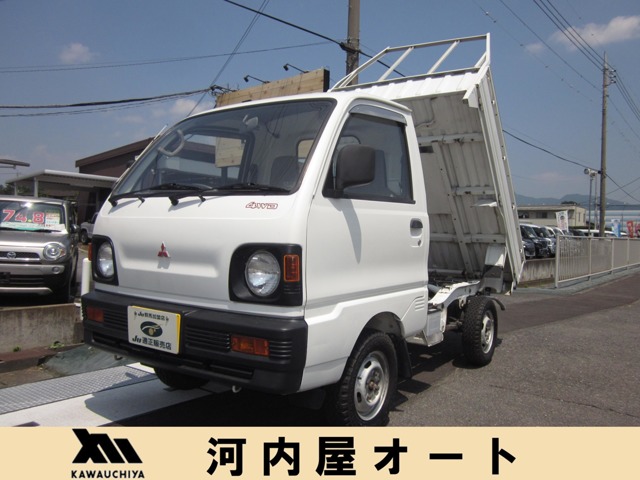 1992 Mitsubishi Minicab Truck