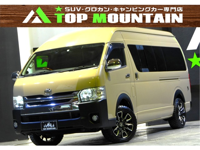 2006 Toyota Regius Ace