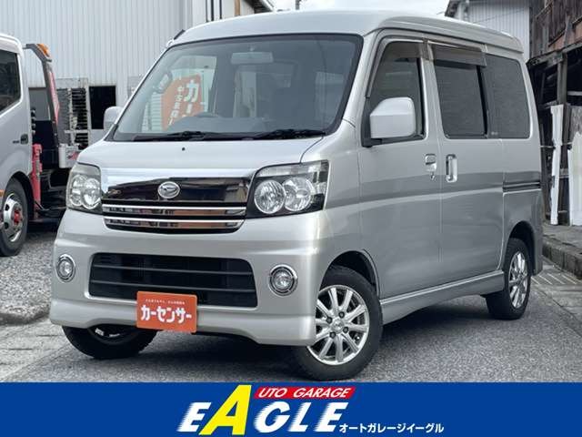 2005 Daihatsu Atrai Wagon