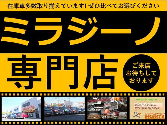 2005 Daihatsu Mira Gino – thumbnail 2