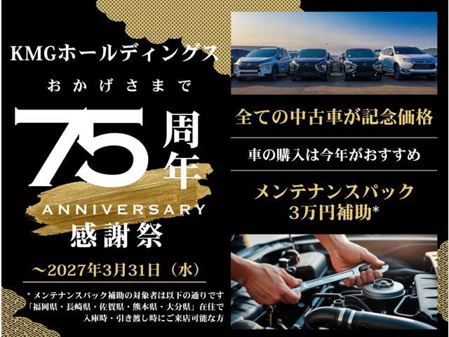 2010 Mitsubishi Pajero Mini – thumbnail 2