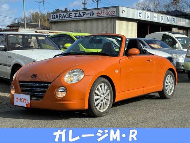 2005 Daihatsu Copen