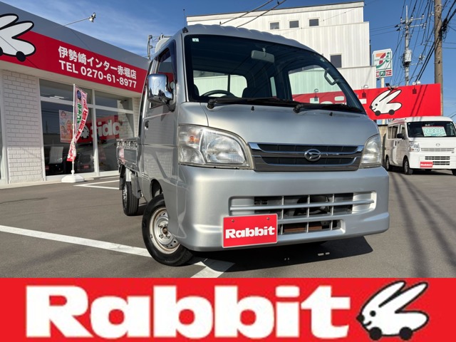 2006 Daihatsu Hijet Truck