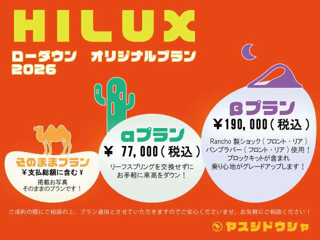 2003 Toyota Hilux – thumbnail 2
