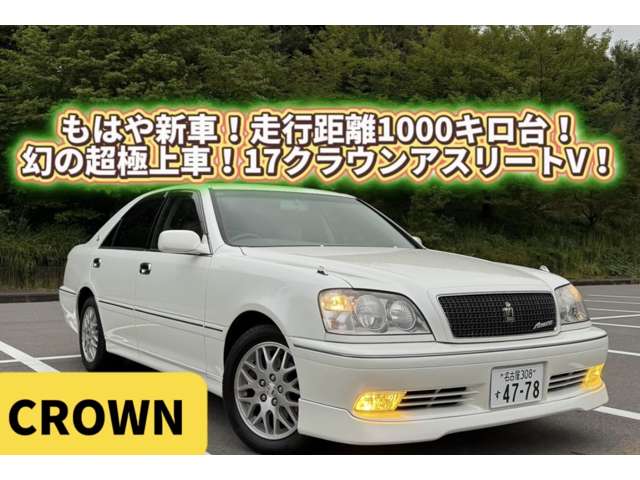 2000 Toyota Crown Athlete – thumbnail 3