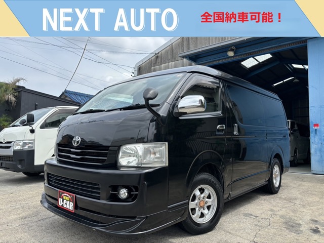 2008 Toyota Hiace