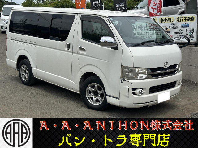 2008 Toyota Hiace