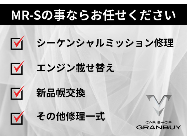 2003 Toyota MR-S – thumbnail 4