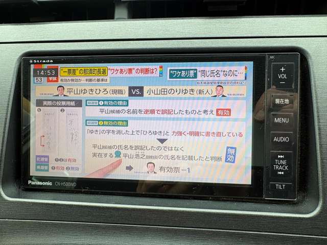 2009 Toyota Prius – thumbnail 4