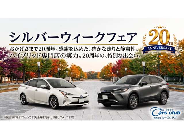 2006 Toyota Kluger Hybrid – thumbnail 2
