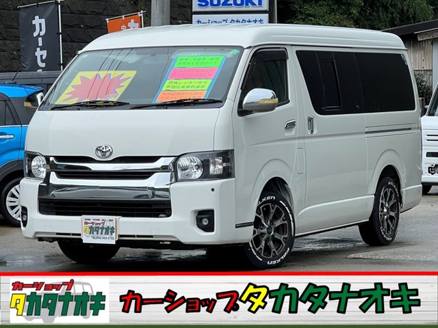 2010 Toyota Regius Ace