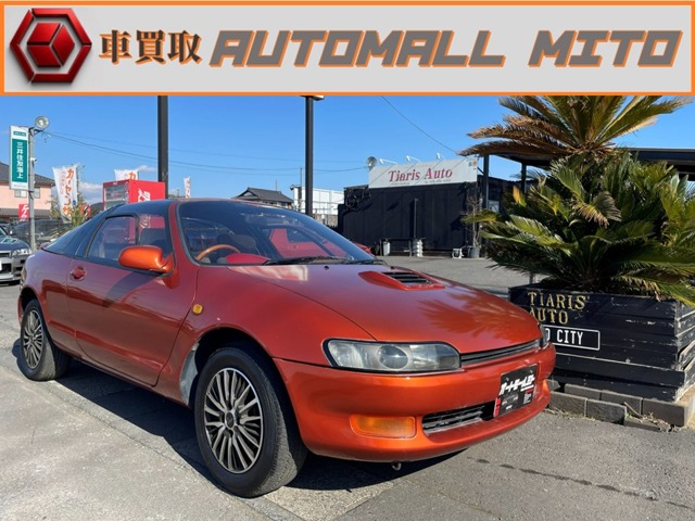 1993 Toyota Sera
