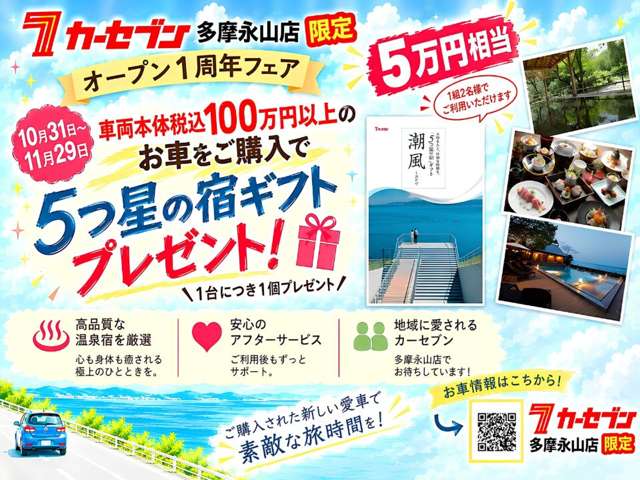 2009 Toyota Prius – thumbnail 2