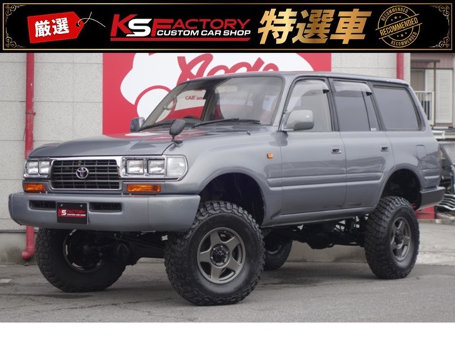 1996 Toyota Land Cruiser 80